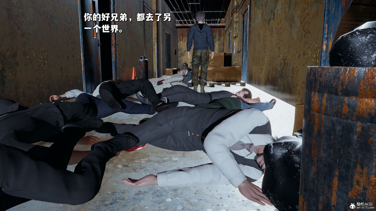 [3D]我成瞭大反派_第二季第40話