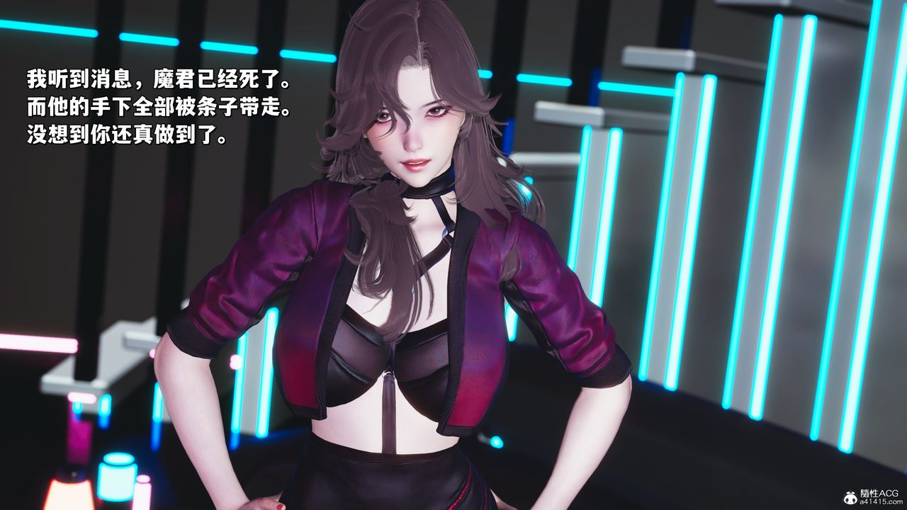 [3D]我成瞭大反派_第二季第40話