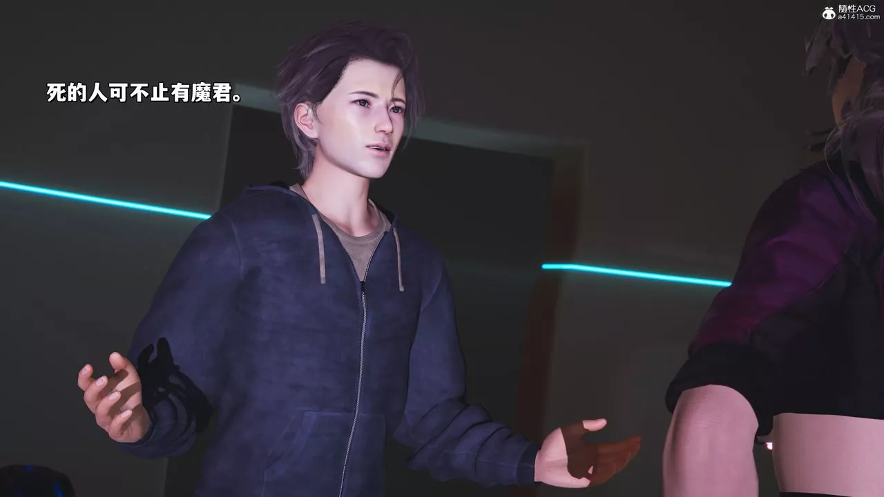 [3D]我成瞭大反派_第二季-第40話 - 图片 27