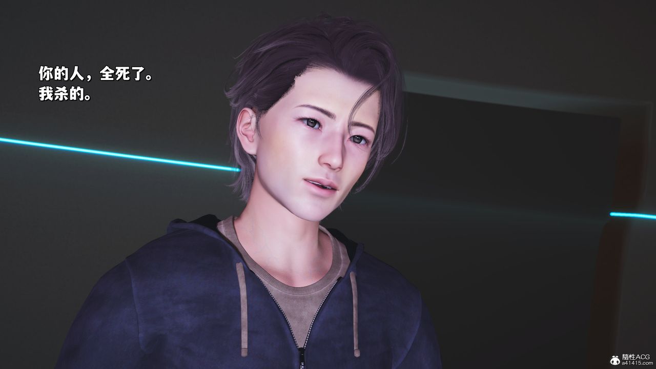 [3D]我成瞭大反派_第二季第40話