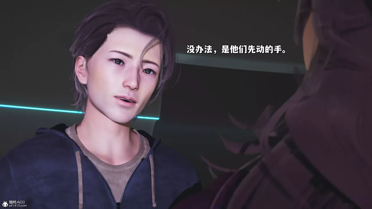 [3D]我成瞭大反派_第二季-第40話 - 图片 31