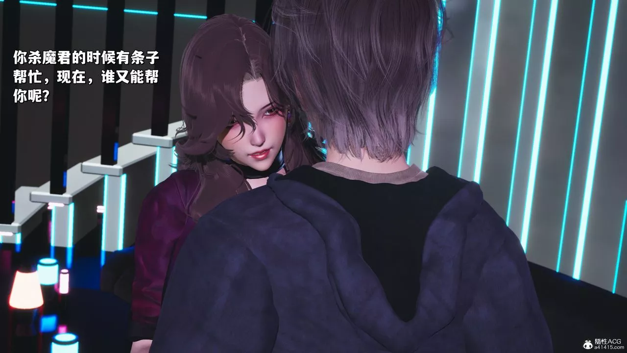 [3D]我成瞭大反派_第二季-第40話 - 图片 33