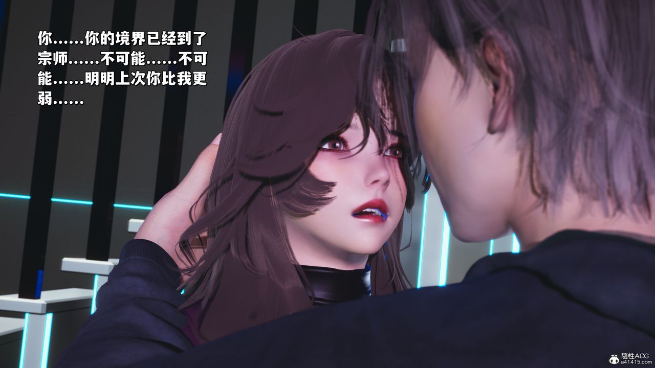 [3D]我成瞭大反派_第二季第40話
