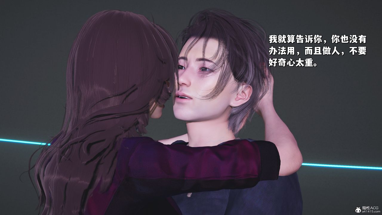 [3D]我成瞭大反派_第二季第40話