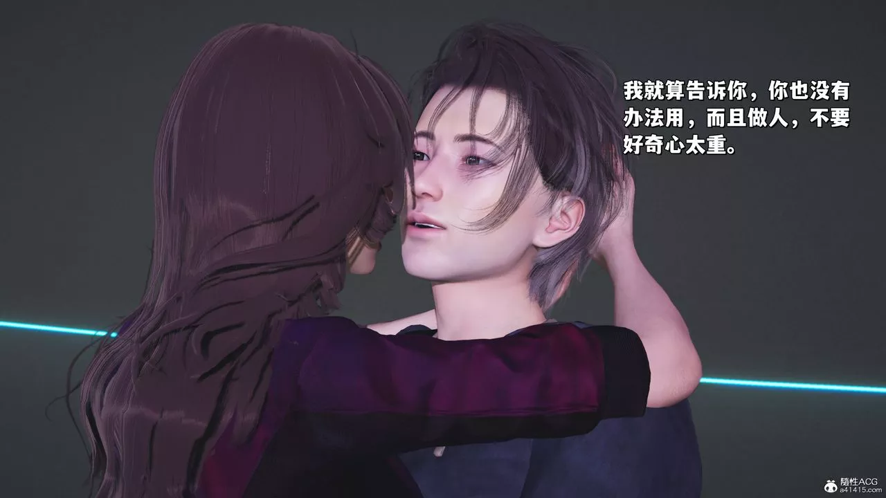 [3D]我成瞭大反派_第二季-第40話 - 图片 45