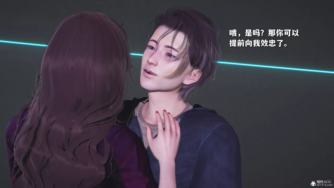 [3D]我成瞭大反派_第二季-第40話 - 图片 47