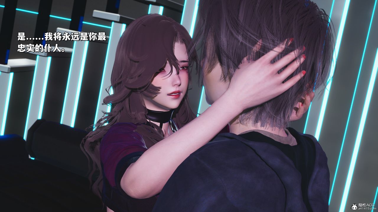 [3D]我成瞭大反派_第二季第40話