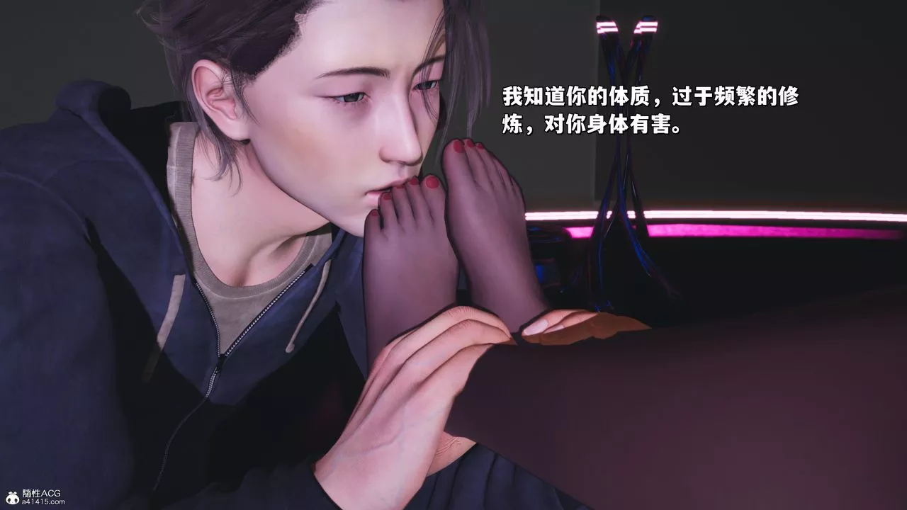 [3D]我成瞭大反派_第二季-第40話 - 图片 62