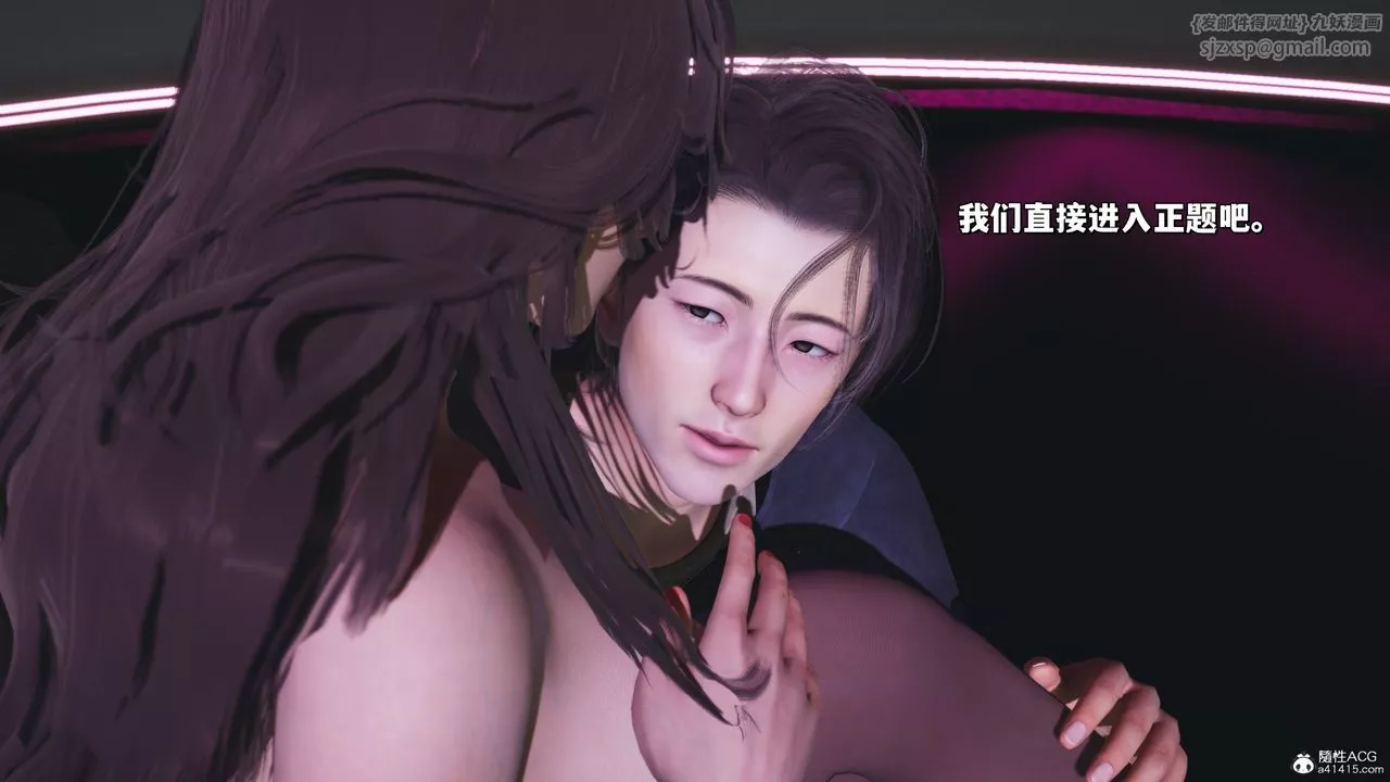 [3D]我成瞭大反派_第二季-第40話 - 图片 69