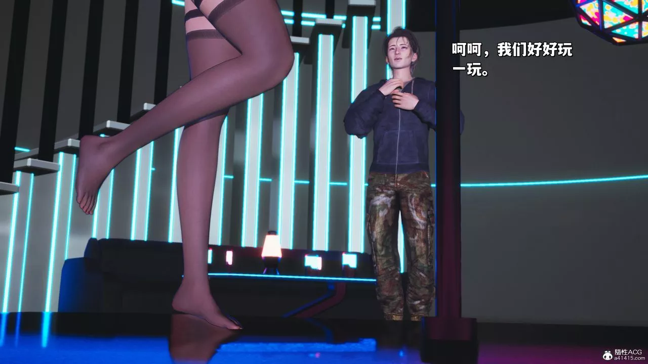 [3D]我成瞭大反派_第二季-第40話 - 图片 71