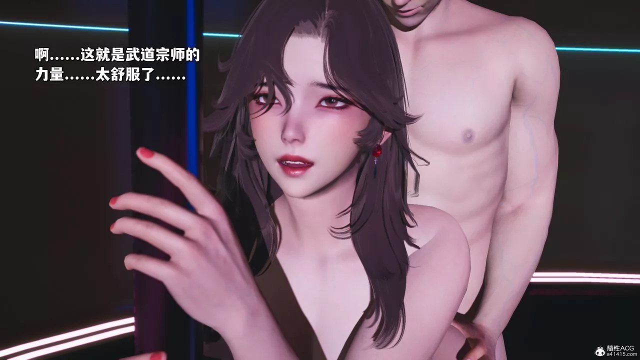 [3D]我成瞭大反派_第二季-第40話 - 图片 74