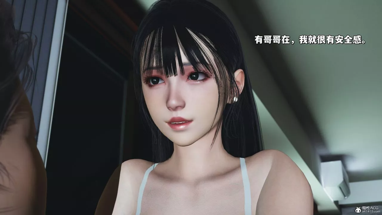 [3D]我成瞭大反派_第二季-第41話 - 图片 20