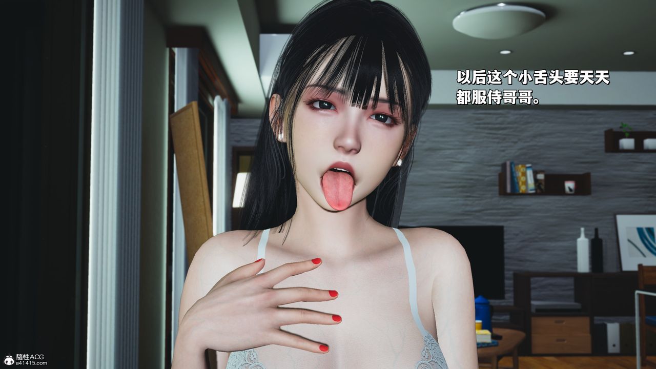 [3D]我成瞭大反派_第二季第41話