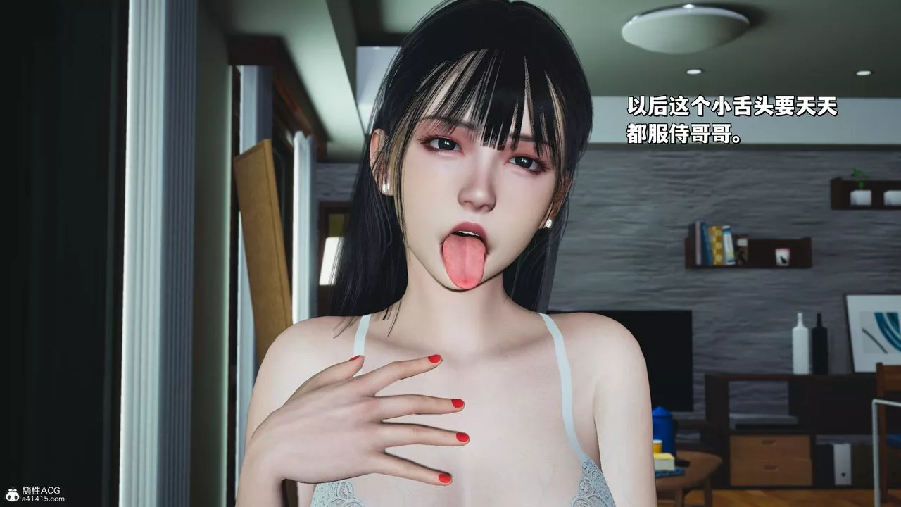 [3D]我成瞭大反派_第二季第41話