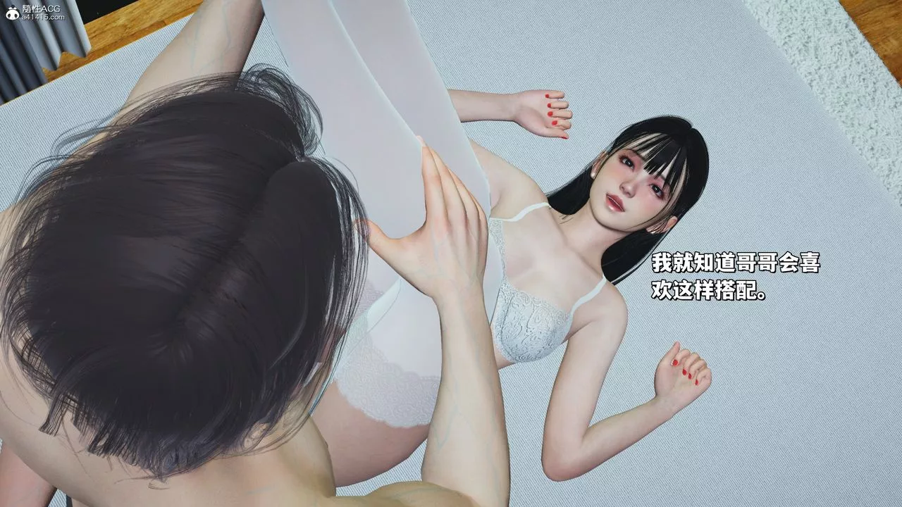 [3D]我成瞭大反派_第二季-第41話 - 图片 44