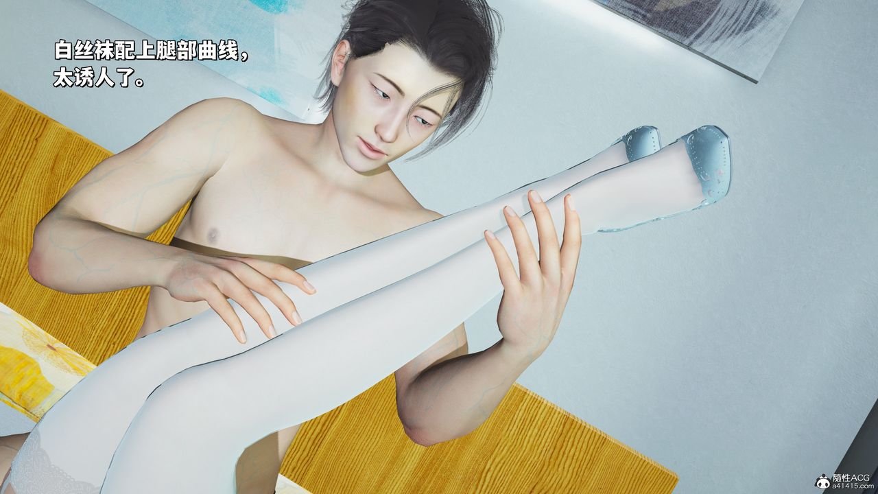 [3D]我成瞭大反派_第二季第41話