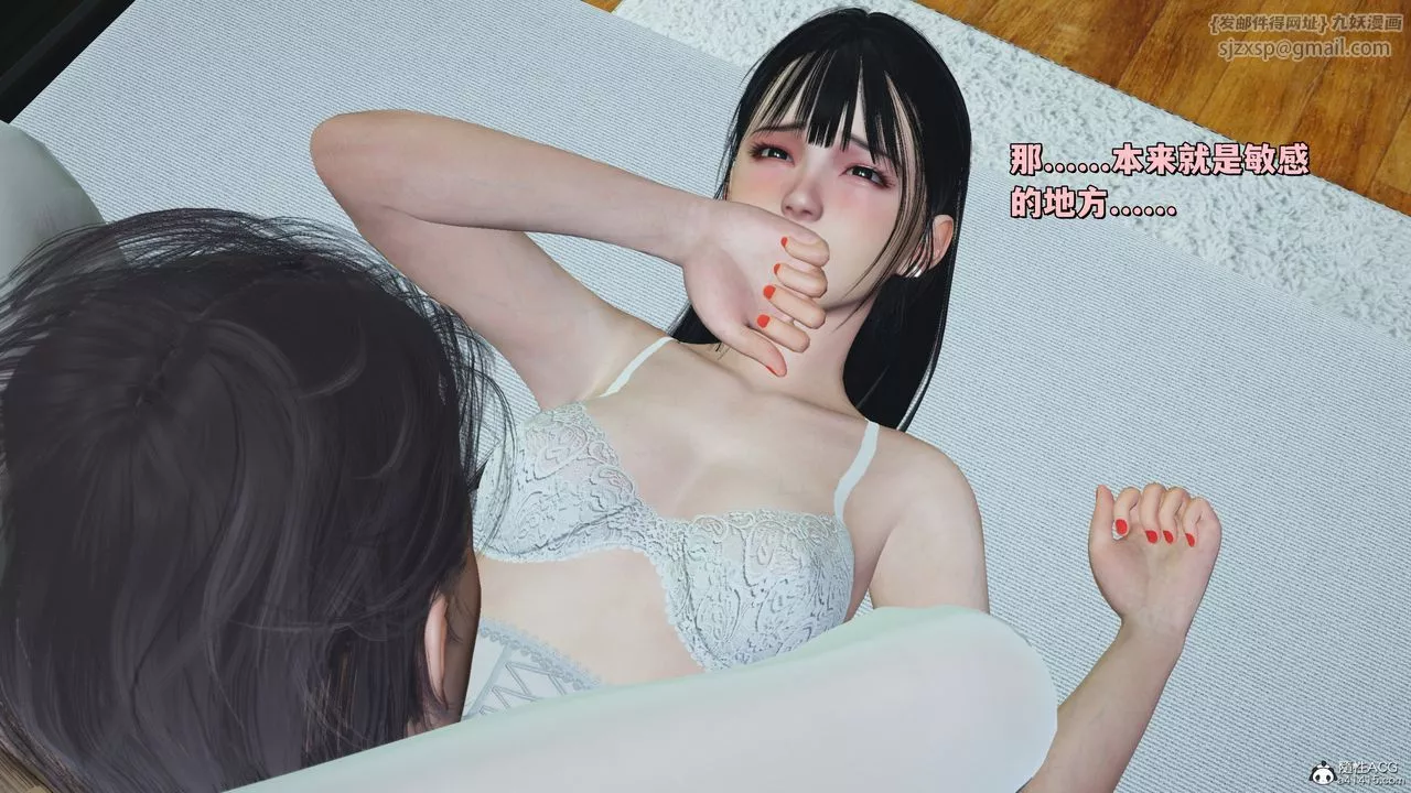 [3D]我成瞭大反派_第二季-第41話 - 图片 54