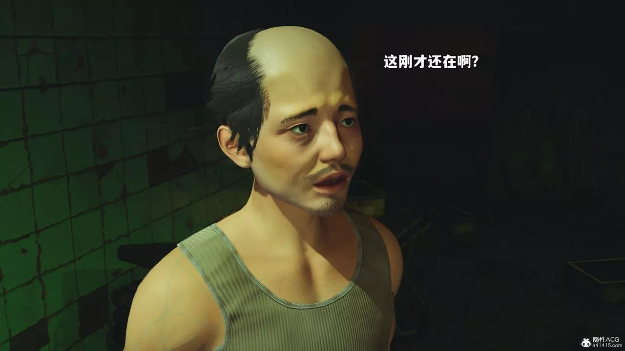[3D]我成瞭大反派_第二季第41話
