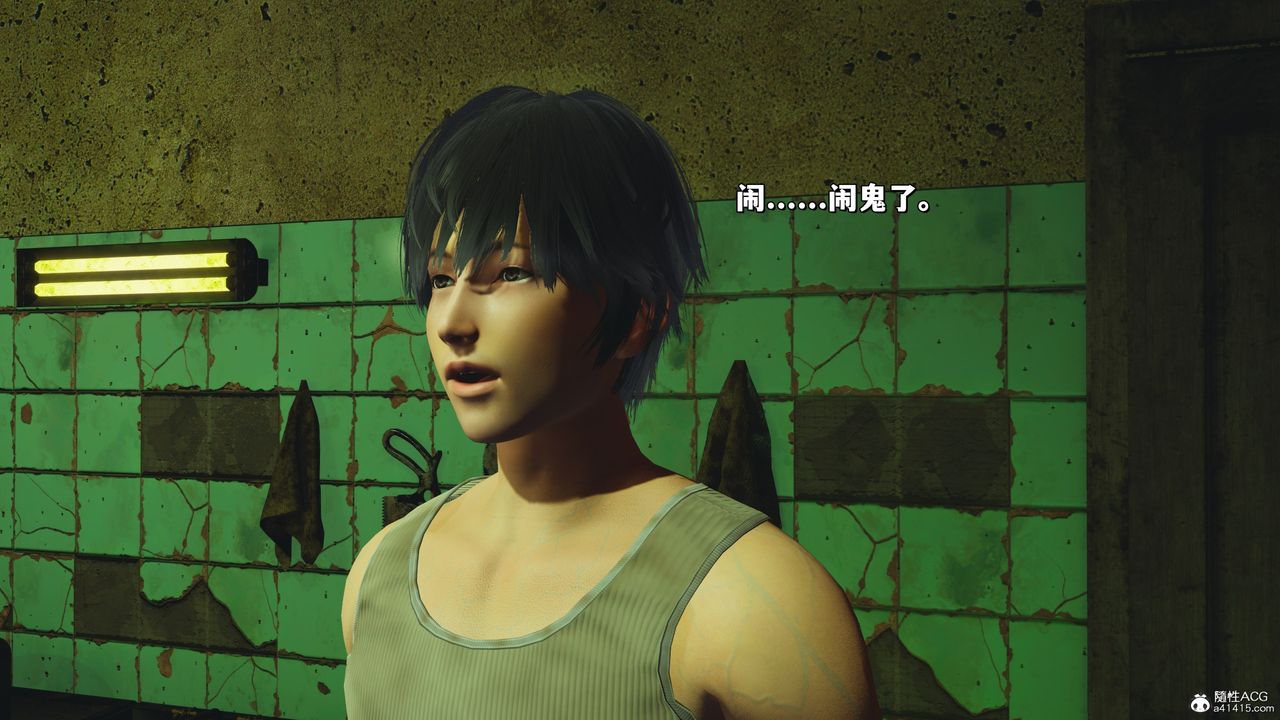 [3D]我成瞭大反派_第二季第41話