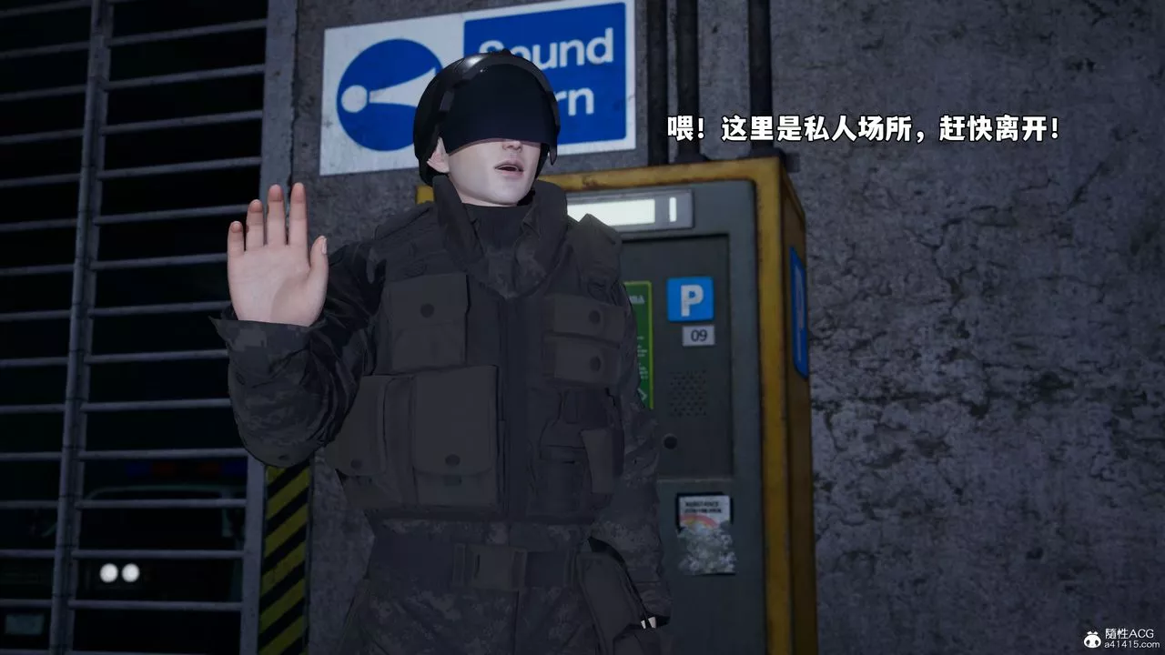 [3D]我成瞭大反派_第二季-第42話 - 图片 4