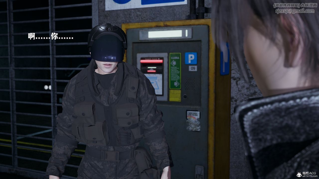 [3D]我成瞭大反派_第二季第42話