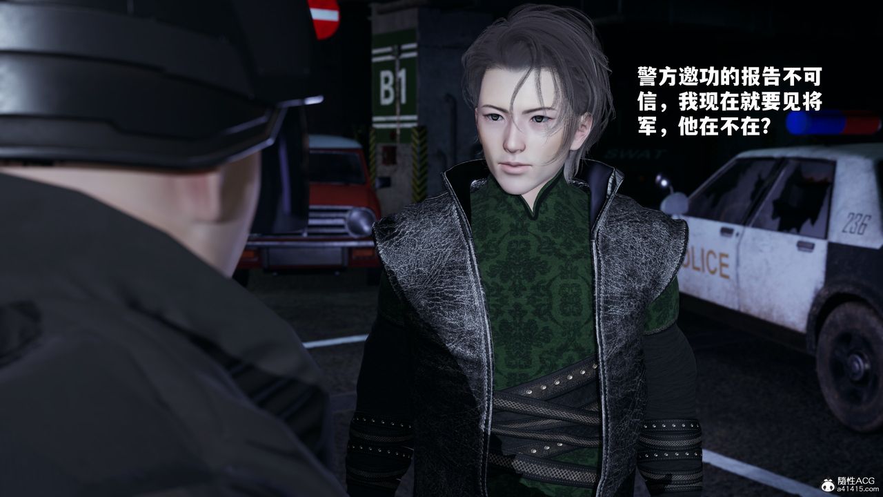 [3D]我成瞭大反派_第二季第42話