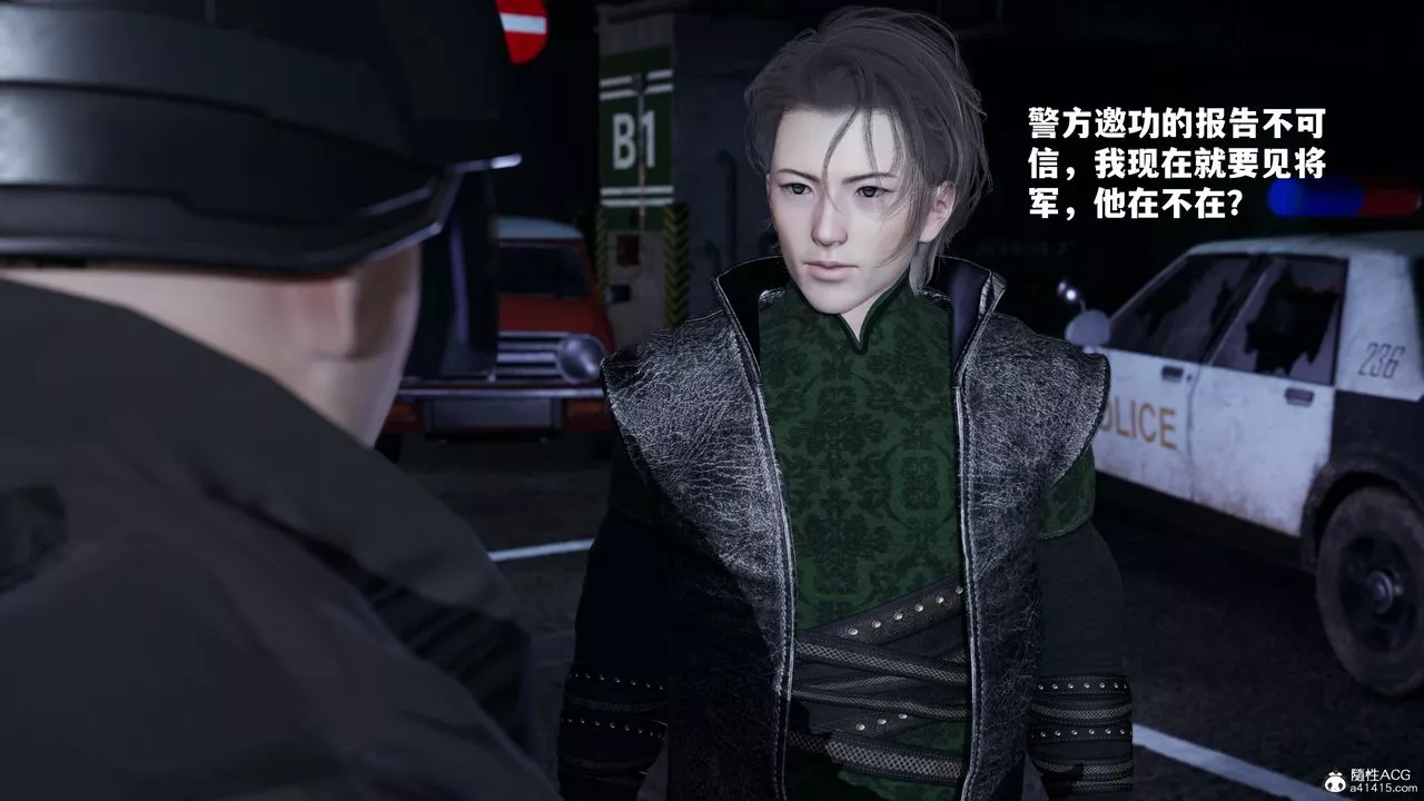 [3D]我成瞭大反派_第二季第42話