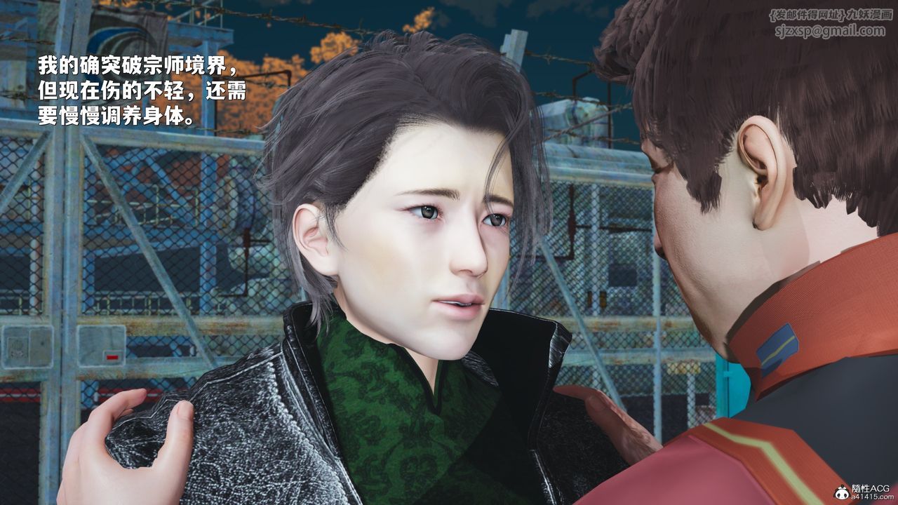 [3D]我成瞭大反派_第二季第42話