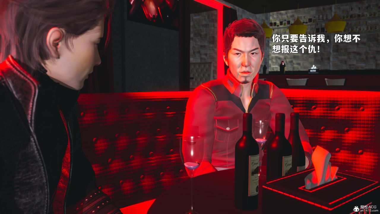 [3D]我成瞭大反派_第二季第42話