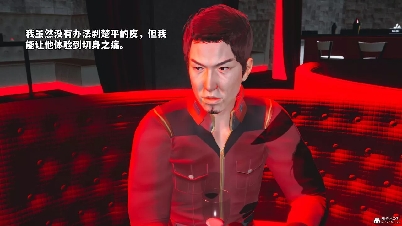 [3D]我成瞭大反派_第二季-第42話 - 图片 22
