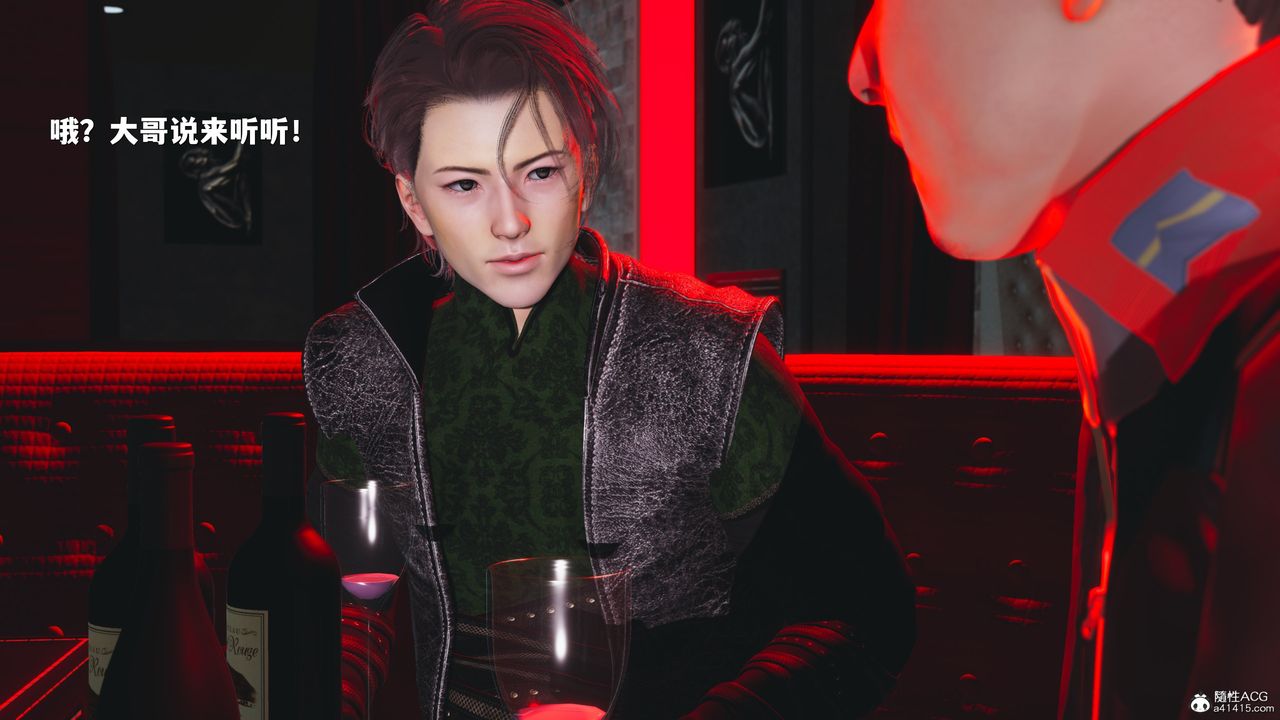 [3D]我成瞭大反派_第二季第42話