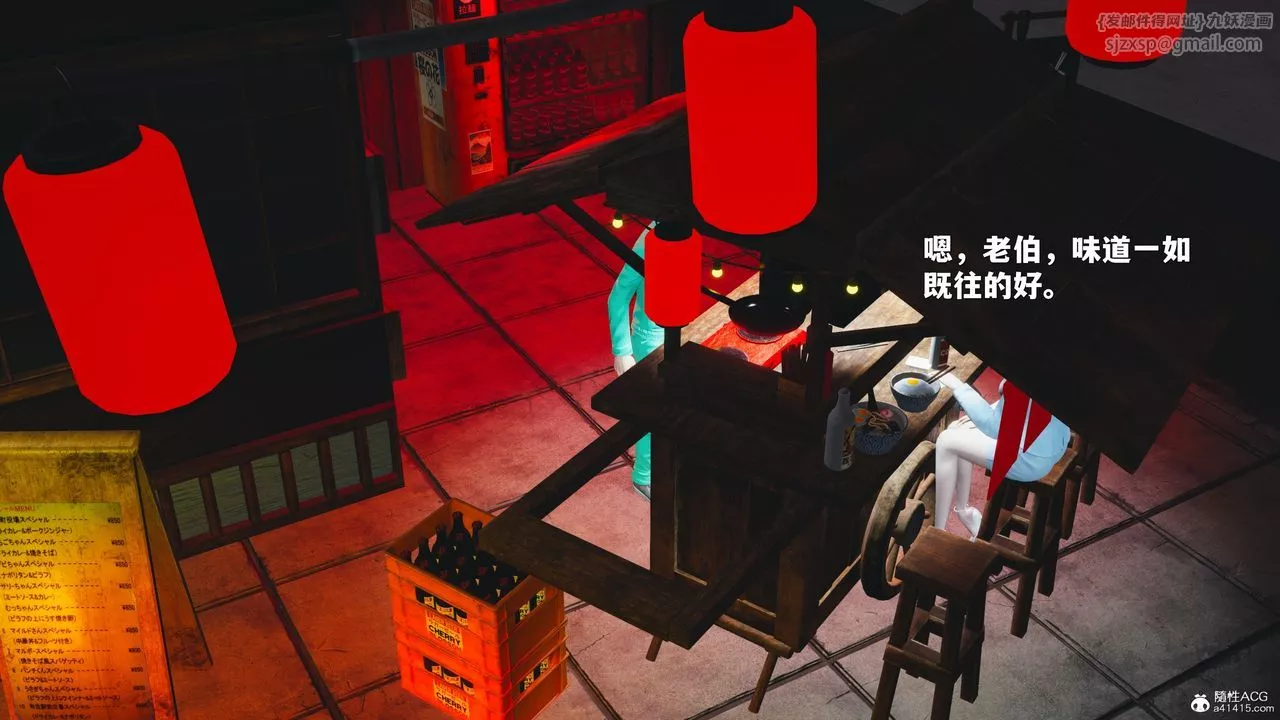 [3D]我成瞭大反派_第二季-第42話 - 图片 33