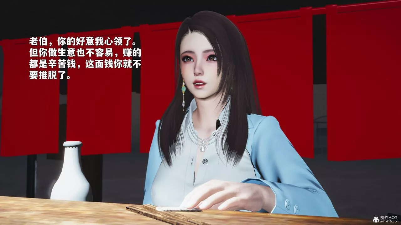 [3D]我成瞭大反派_第二季-第42話 - 图片 36