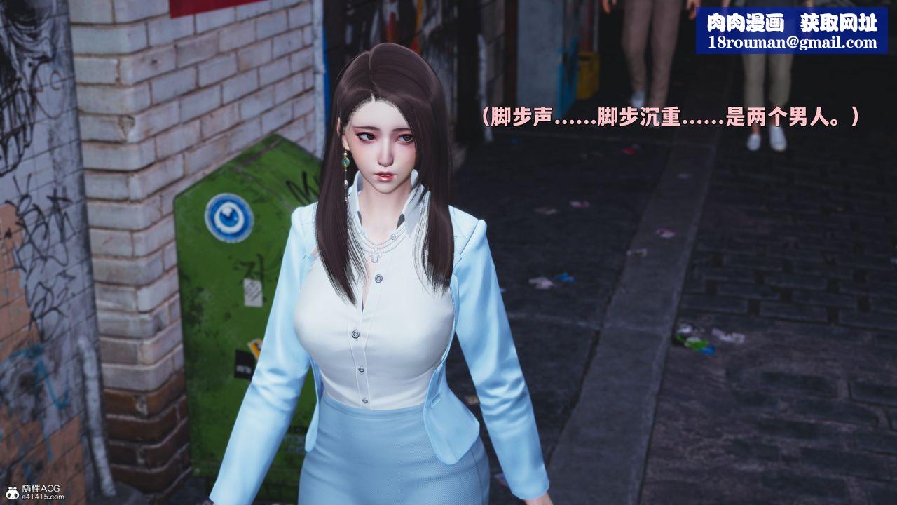 [3D]我成瞭大反派_第二季第42話