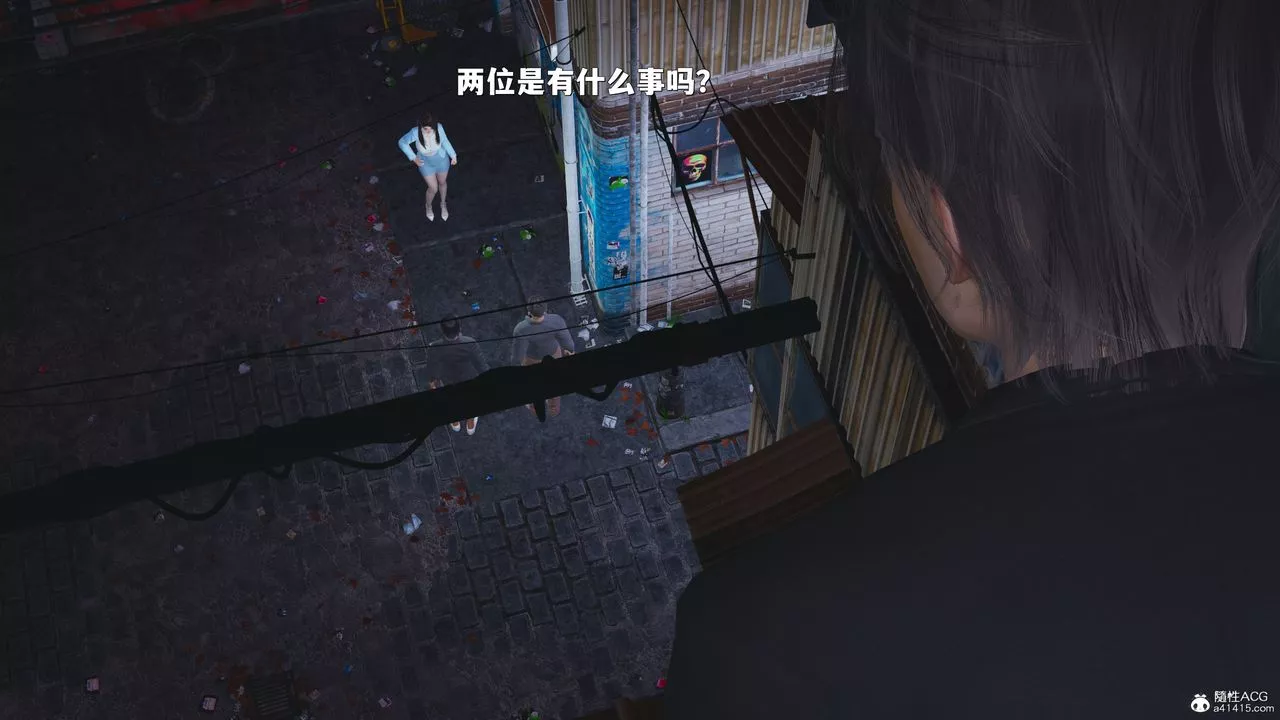 [3D]我成瞭大反派_第二季-第42話 - 图片 55