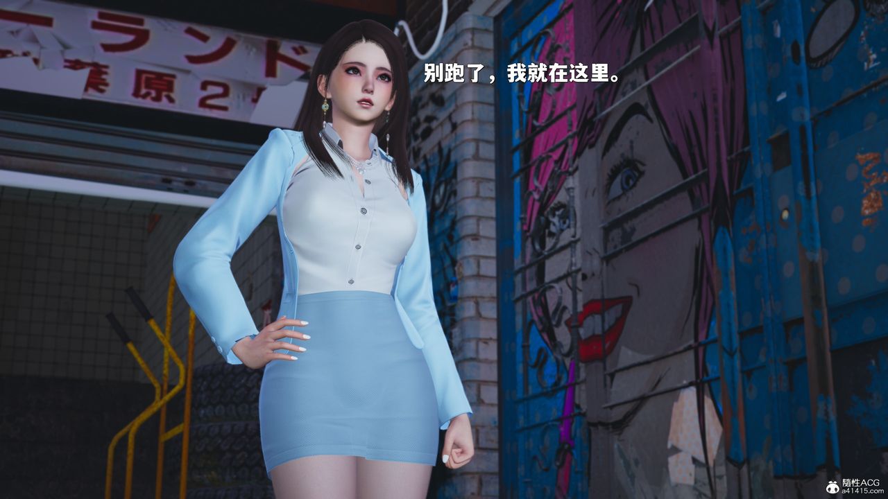 [3D]我成瞭大反派_第二季第42話