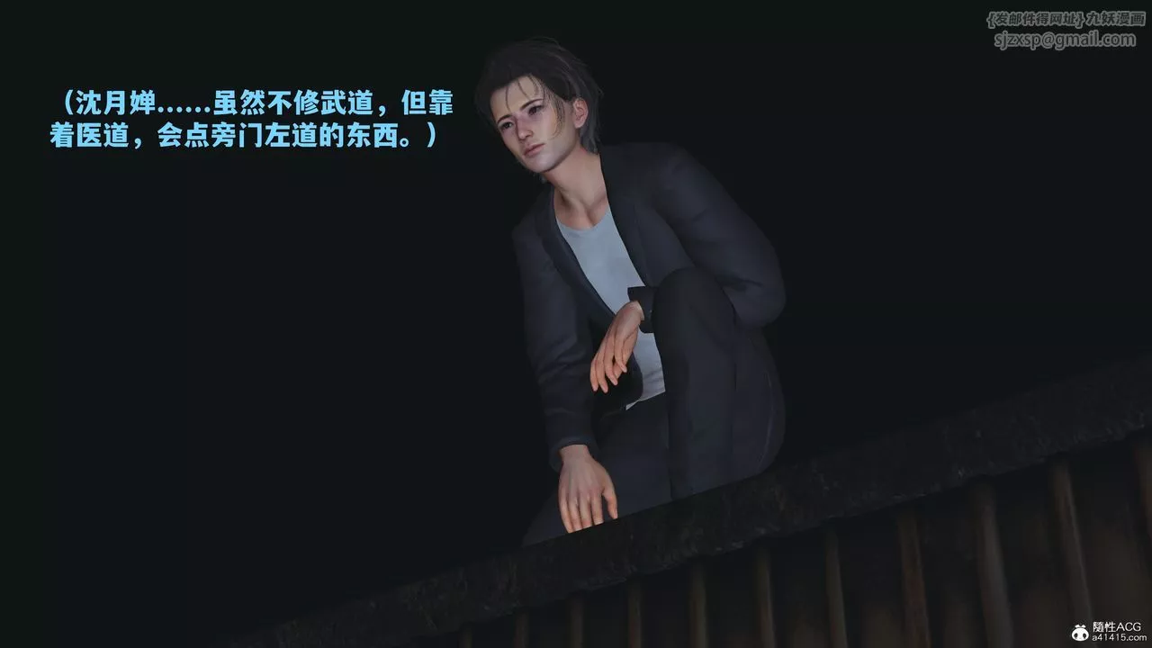 [3D]我成瞭大反派_第二季-第42話 - 图片 56