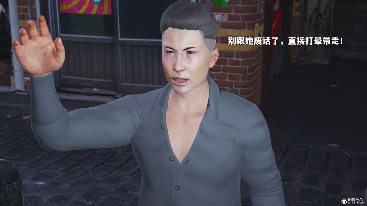 [3D]我成瞭大反派_第二季第42話