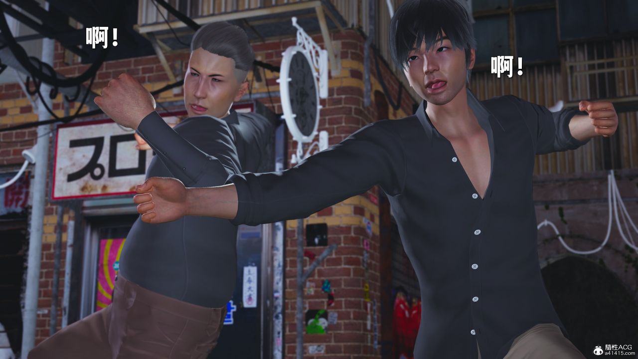 [3D]我成瞭大反派_第二季第42話