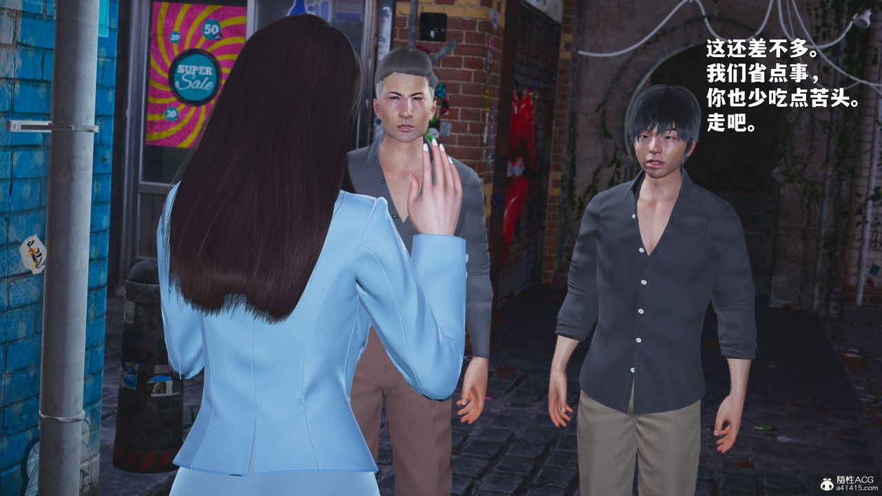 [3D]我成瞭大反派_第二季第42話