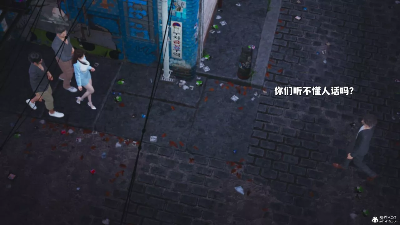 [3D]我成瞭大反派_第二季-第42話 - 图片 75
