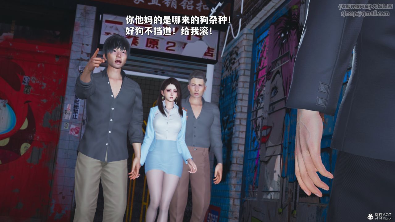 [3D]我成瞭大反派_第二季第42話