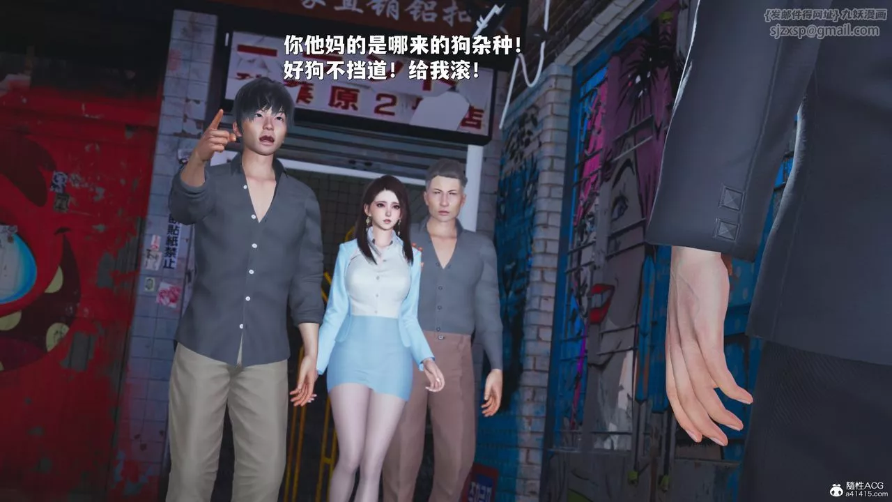 [3D]我成瞭大反派_第二季-第42話 - 图片 77