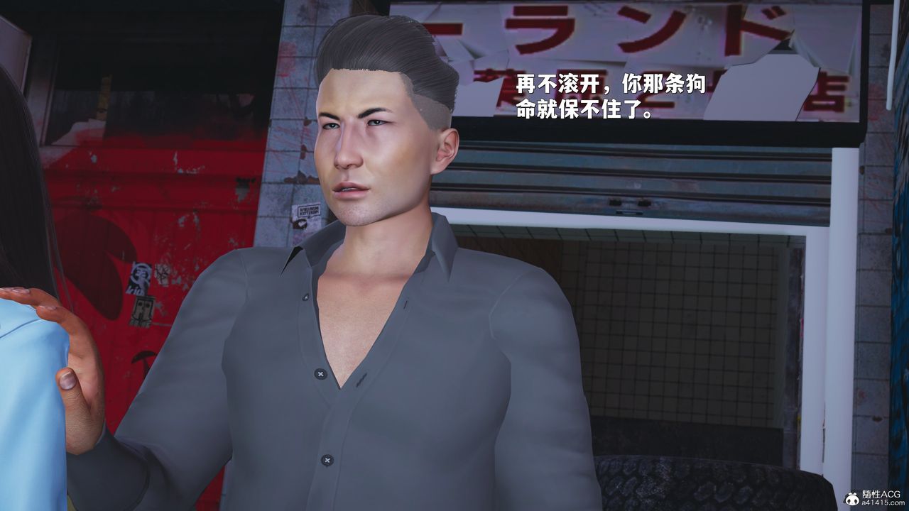 [3D]我成瞭大反派_第二季第42話