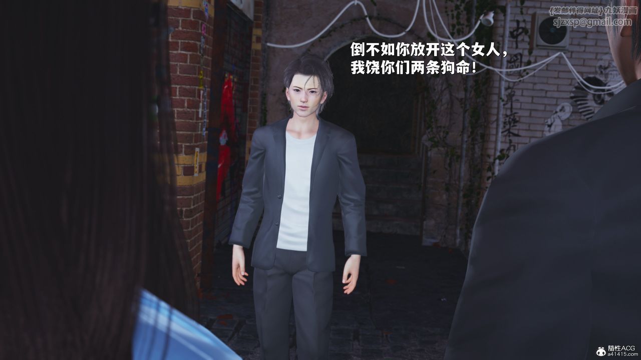 [3D]我成瞭大反派_第二季第42話