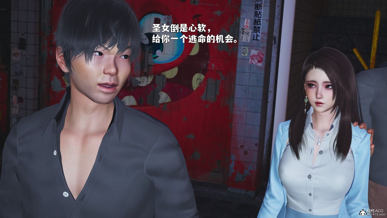 [3D]我成瞭大反派_第二季第42話