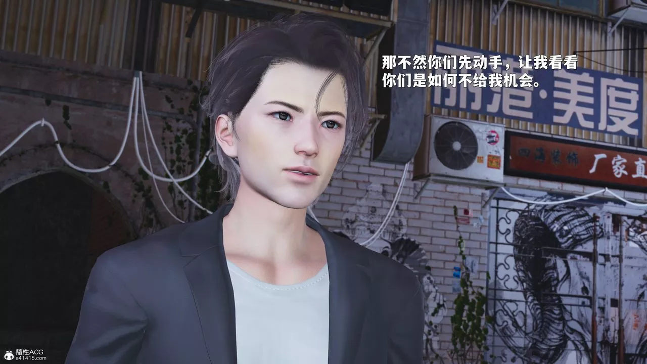 [3D]我成瞭大反派_第二季第42話