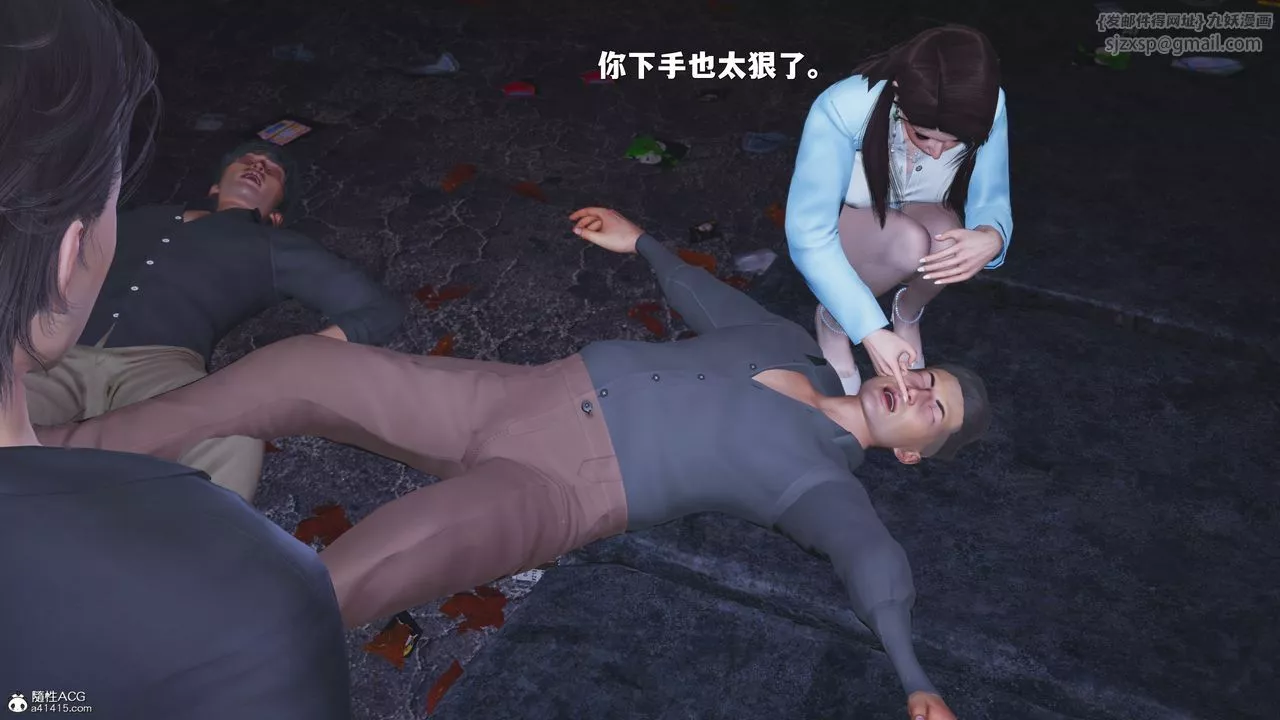 [3D]我成瞭大反派_第二季-第42話 - 图片 88