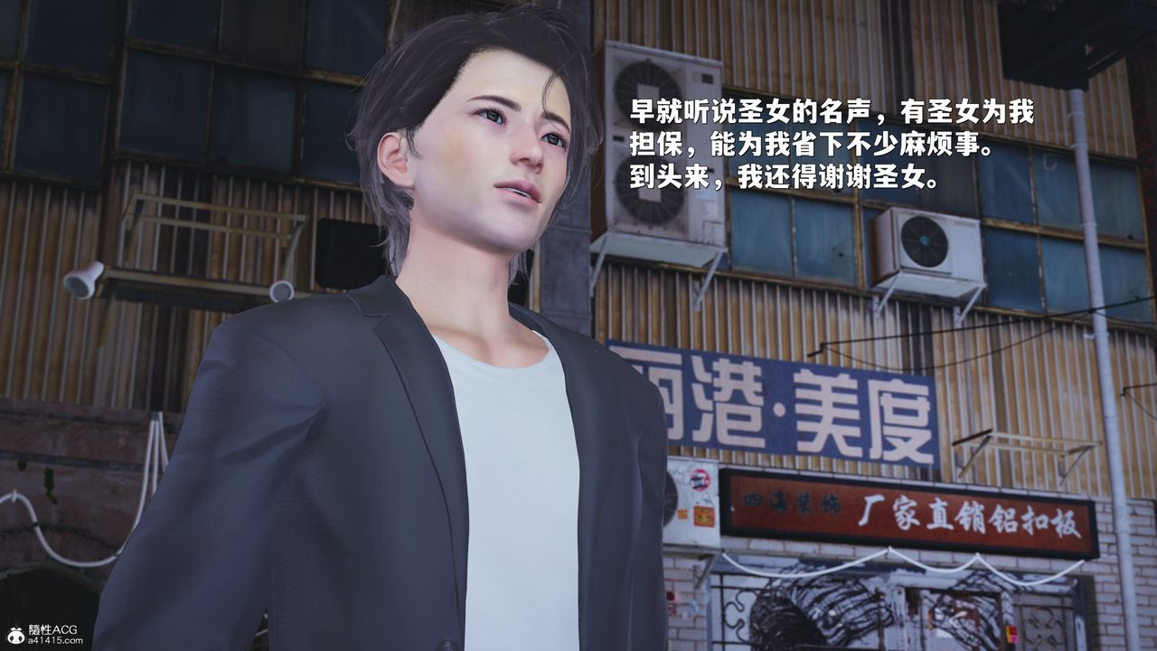 [3D]我成瞭大反派_第二季第43話