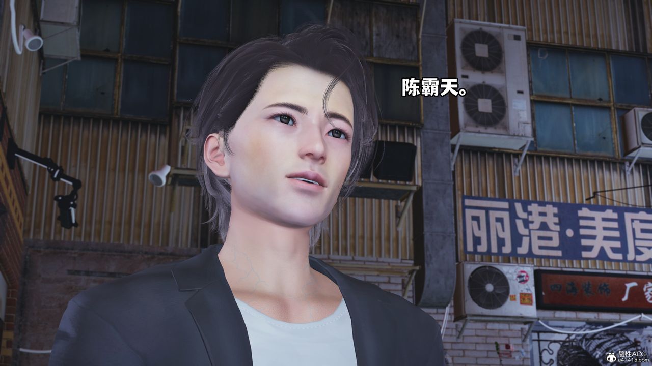 [3D]我成瞭大反派_第二季第43話